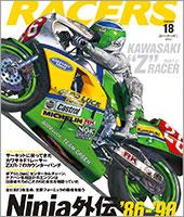 Racers Motorcycle Magazine