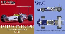 1:12 Lotus 49B Full Detail Kit : Ver.C : 1968 Rd.7 British GP Winner “Rob Walker Team” #22 J.Siffert