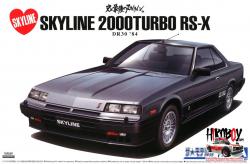 1:24 Nissan DR30 Skyline HT2000 Turbo Intercooler RS X `84