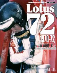 Joe Honda Racing Pictorial Vol #17: Lotus 72 1970-72