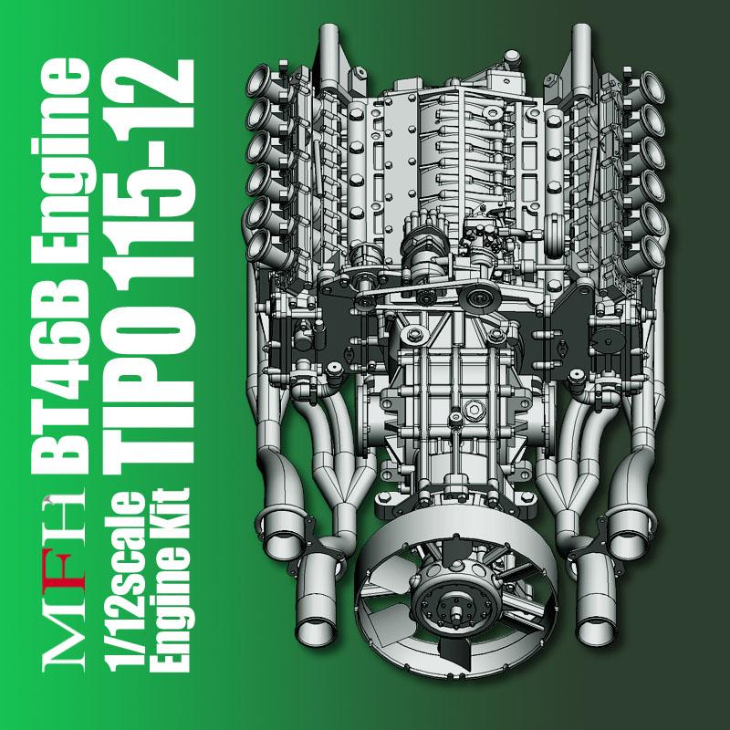 car engine kit adult model