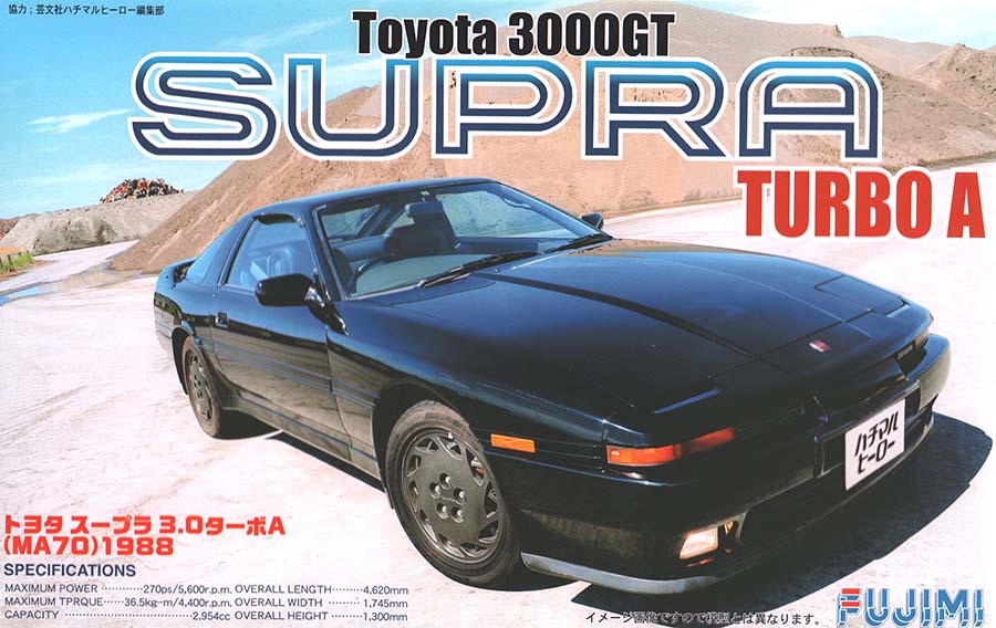124 Toyota Supra Turbo A 3000GT MA70 (1988) FUJ038629