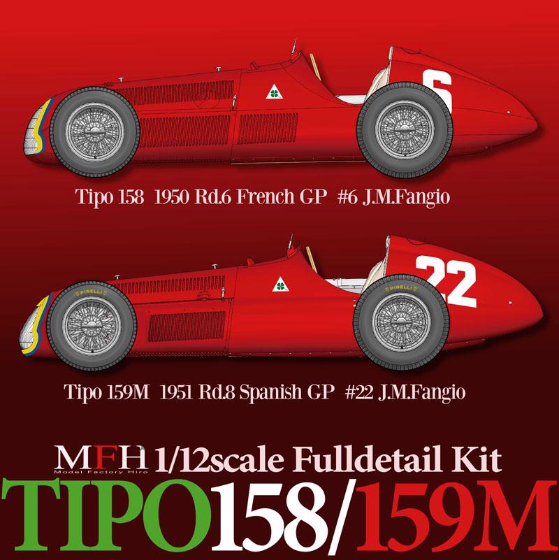 1 12 Alfa Romeo Tipo 158 Full Detail Multi Media Kit Mfh K519 Model Factory Hiro
