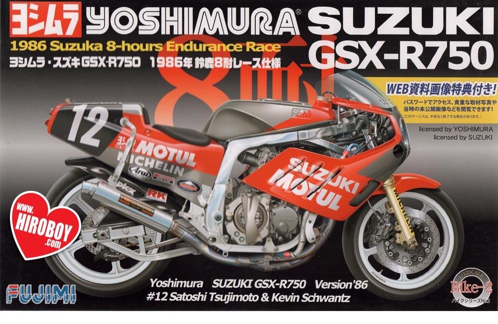 1:12 Suzuki Yoshimura GSX-R750 Model Kit | FUJ-141268 | Fujimi