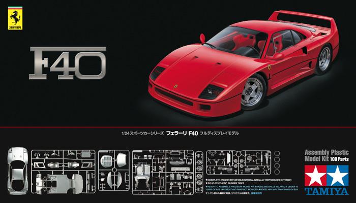 1:24 Ferrari F40 Plastic Model Kit 24295 TAM24295 TAM Tamiya America 