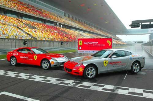 1:24 Ferrari Scaglietti 612 - 15,000 Red Miles China Decals | HD04