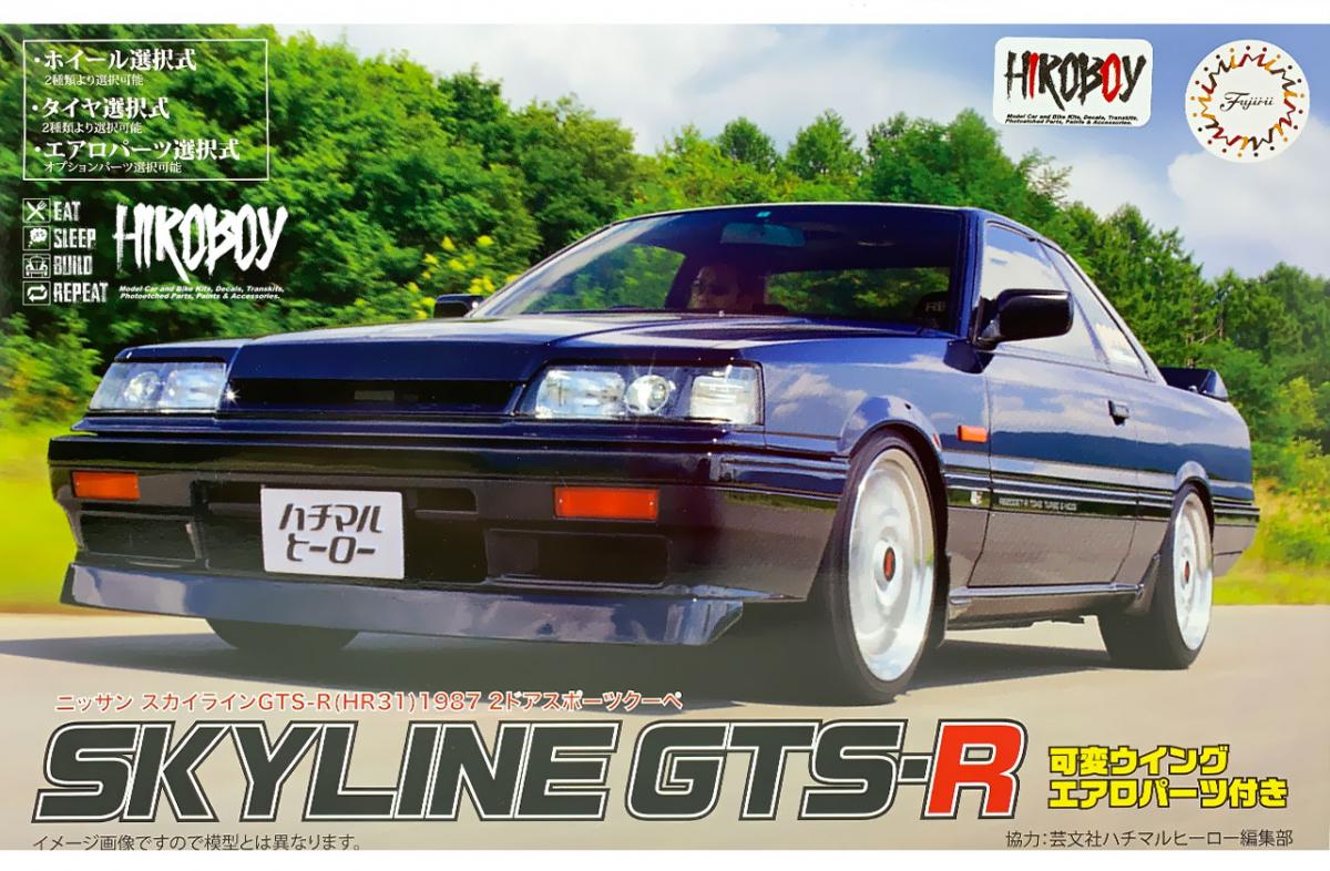 1:24 Nissan Skyline GTS-R (HR31) 1987 | FUJ-038667/039954 | Fujimi