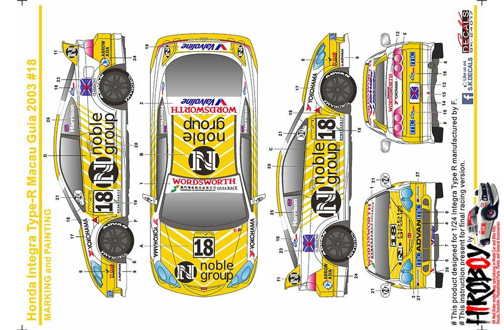 1:24 Honda Integra Type-R Macau Guia 03 #18 Decals (Fujimi) | SK-24017 ...
