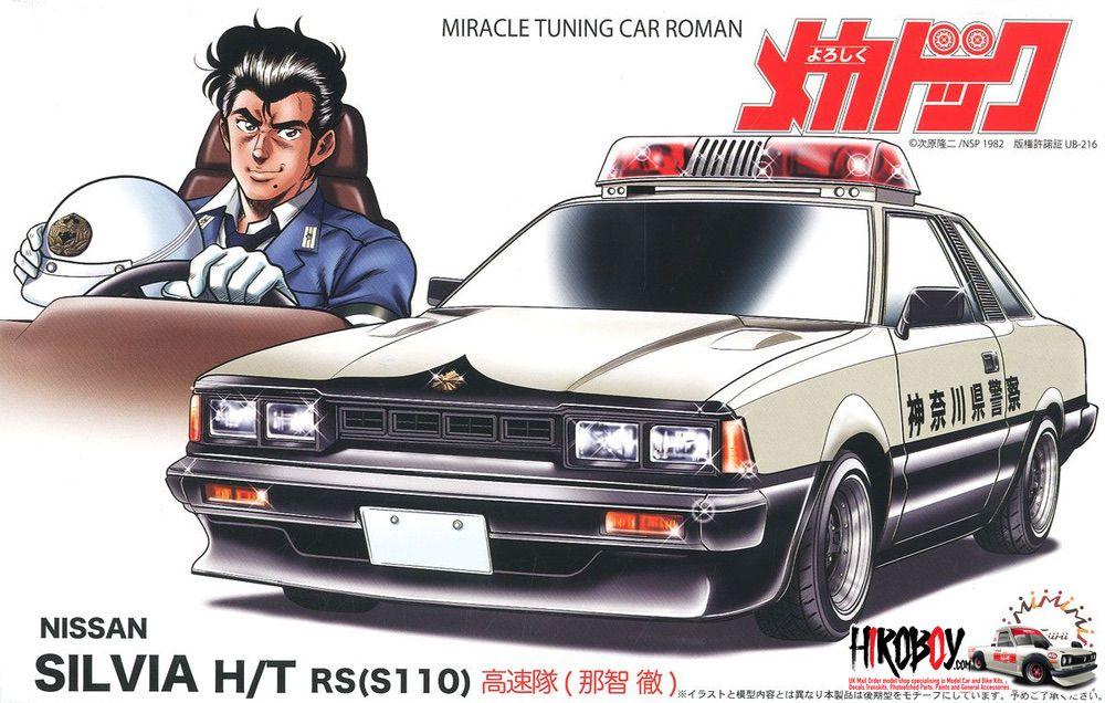 1:24 Yoroshiku Mechadoc Nissan Silvia HT RS (S110) Express