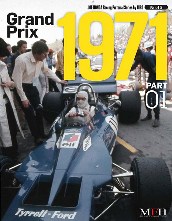 Joe Honda Racing Pictorial Vol #44: Grand Prix 1971 Part 1. 