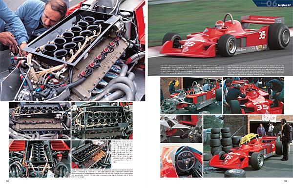 Download drawing Brabham Alfa Romeo BT46 F1 OW 1978 in ai pdf png svg  formats