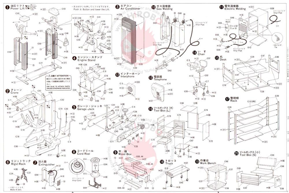 1:24 Garage and Tools (Diorama) | FUJ-116358 | Fujimi alfa romeo spider ignition wiring diagram 