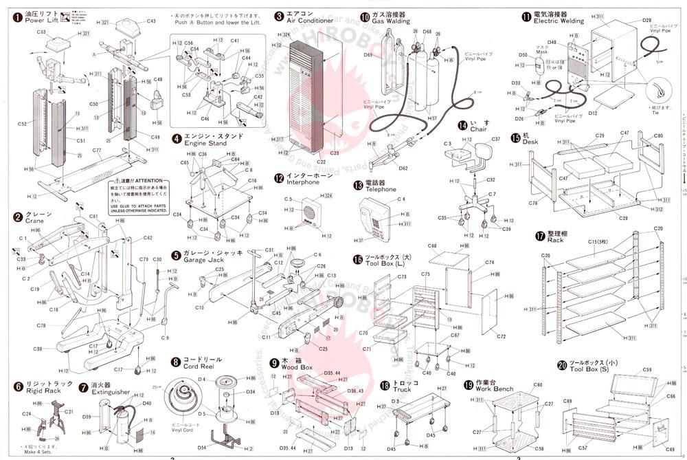 1:24 Garage and Tools (Diorama) | FUJ-116358 | Fujimi