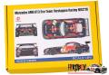 1:24  Mercedes AMG GT3 EVO Team Verstappen Racing NlS2&#039;26  Detail-UP Parts For Tamiya 24345