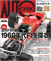 Auto Modeling Magazine