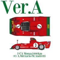 1:12 Alfa Romeo Tipo33 T12 Ver.A : 1974 Rd.1 Monza 1,000km Winner #3