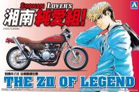1:12 Kawasaki ZII Z750RS Legend (Shonan Lover's Version)