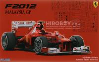1:20 Ferrari F2012 - Malaysia GP (GP46)