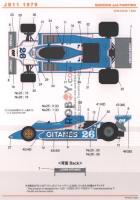 1:20 Ligier JS11 Ford 1979  Decals (Tamiya)