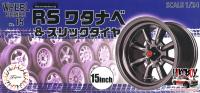 1:24 15" RS Watanabe Wheels and Slick Tyres (#15)