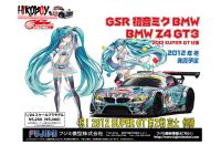 1:24 BMW Z4 GT3 Good Smile Racing Hatsune Miku 2012 Super GT Ver.