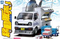 1:24 Catering Machines - Fish Paradise