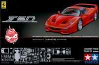 1:24 Ferrari F50 (Re-Issue)