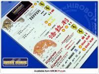 1:24 Ferrari Scaglietti 612 - 15,000 Red Miles China Decals