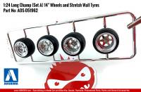 1:24 Long Champ (Set A) 14" Wheels and Stretch Wall Tyres