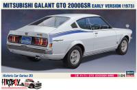 1:24 Mitsubishi Galant GTO 2000 GSR Early Version