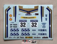 1:24 Mitsubishi Lancer 2000 Turbo Hong Kong Beijing Rally Decals (Beemax)