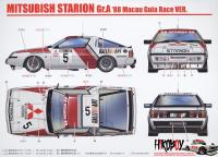 1:24 Mitsubishi Starion Turbo Gr.A `87 JTC Ver.