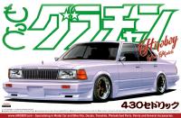 1:24 Nissan Cedric (430) 1981 Motto Grachan Model Kit