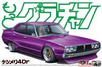 1:24 Nissan Skyline GC110 Kenmeri 4Dr (Grand Champion)