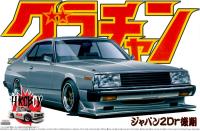 1:24 Nissan Skyline (HGC211) 1980 (Grand Champion)