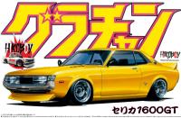 1:24 Toyota Celica 1600 GT (TA22) (Grand Champion)