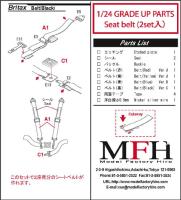 1:24 Seatbelt/Harness Set x 2 - BLUE - P1035
