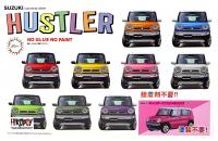 1:24 Suzuki Hustler (Candy Pink Metallic)