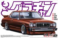 1:24 Toyota MX41 Mark II  (Grand Champion)