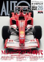 Auto Modeling Magazine Vol No.26 - 2000/2005 M. Schumacher Era