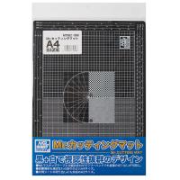 Mr Cutting Mat - A4 Size - Mr Hobby MT802