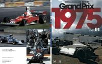 Joe Honda Racing Pictorial Vol #50: Grand Prix 1975 Part 1