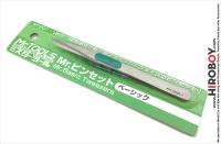 Mr. Basic Tweezers