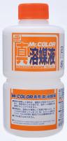 Mr. Color Paint Replenishing Agent 250ml