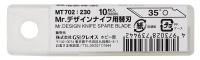 10 Spare Blades for Mr. Design Knife MT701