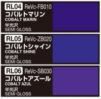 Mr Hobby Mechanical Color Set CS511-CS513 Mechanical Red Blue Yellow Semi Gloss Mr Mechanical OMG Gundam
