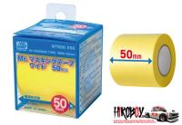 Mr Hobby - Mr Masking Tape Refill Wide (50mm x 18m) MT-606