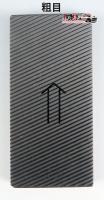 Mr Hobby Two-Sided Single Cut Plate File MF17 - Takumino Yasuri Kiwami