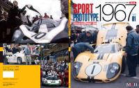 Sportscar Spectacles by HIRO Vol.8 1967 Part 01 International Championship