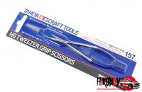 Tamiya HG Tweezer Grip Scissors